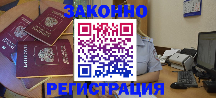 регистрация для школы в Похвистнево